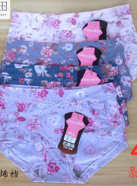 彩田高腰大码女内裤包臀31301印花弹力紧身中腰31299贴身速干内裤
