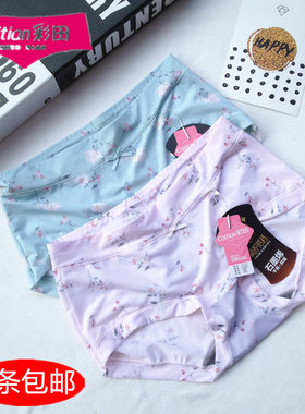 彩田女内裤新款冰丝性感大码石墨烯抗菌中腰31557高腰32633平角裤