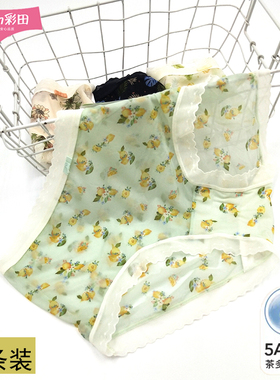 彩田新款内裤女速干茶多酚抗菌丝滑性感透中腰32225印花包臀三角