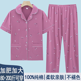 纯棉开衫两件套夏季女士宽松中老年妈妈可外穿家居服短袖长裤套装