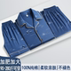 男士 家居服三件套装 100%纯棉加大码 新款 肥佬睡衣特大码 5XL夏天春