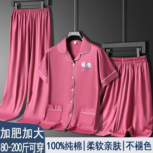 女士睡衣三件套夏季纯棉短袖长裤开衫中年妈妈薄款夏天家居服套装