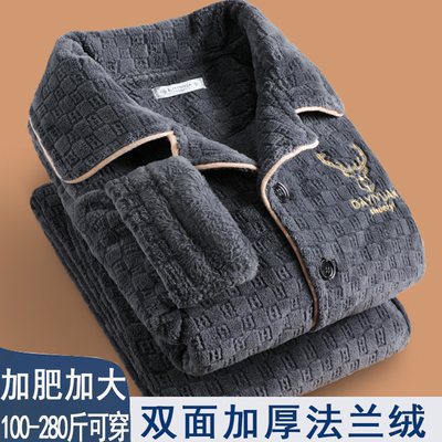 2025新款男士秋冬季珊瑚绒睡衣加厚加绒保暖抗寒法兰绒家居服套装