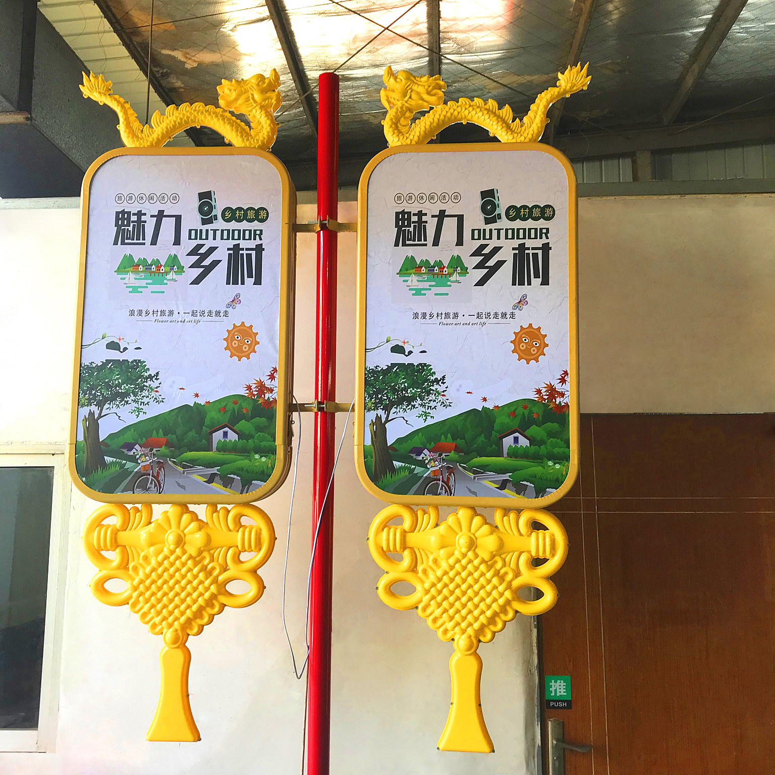 户外悬挂通体发光龙形灯杆灯箱广告牌道旗中国龙路灯杆防水宣传牌