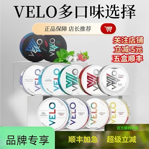 一盒包邮 5盒顺丰 口嘴含水果风味正品袋提神解压薄荷代购多味选