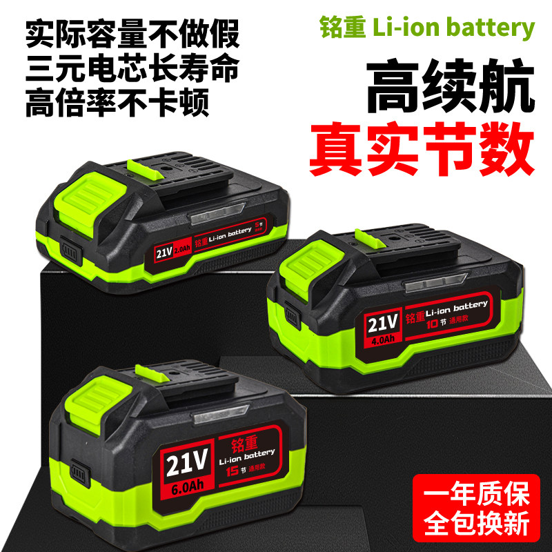 大艺通用电池电锤角磨机电动扳手电钻电链锯电圆锯锂电池充电器