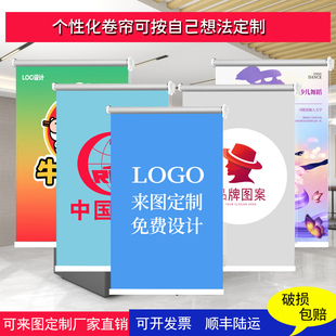 背景布定制办公室窗帘卷帘全遮光风景图案山水画隔断阳台卷拉升降