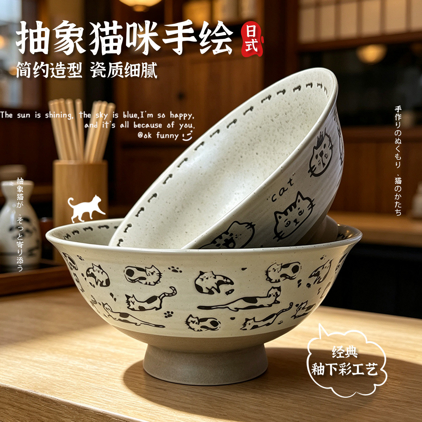 ok funny复古陶土手绘泡面碗超可爱猫咪拉面碗学生宿舍专用嗦粉碗