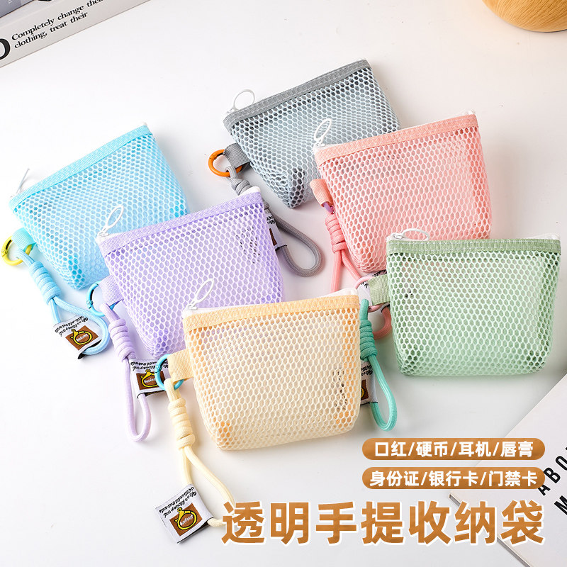 透明手提网纱袋豆腐包新款三角立体网格袋分类整理袋加厚大容量拉链袋简约多功能迷你便携随身化妆包小杂物包