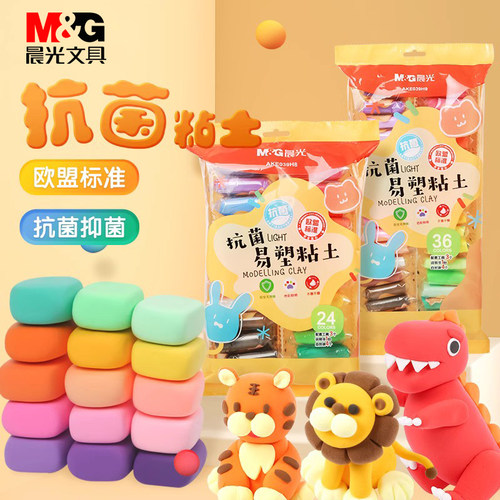 晨光超轻粘土diy材料包