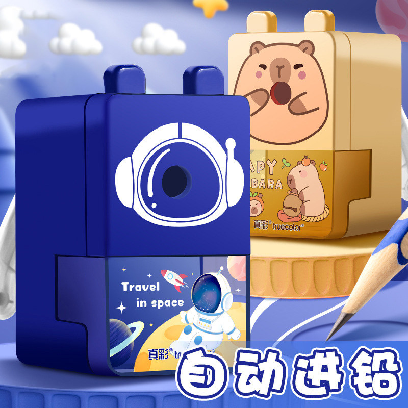 卷笔刀手摇式小学生用多功能自图片