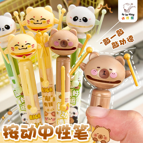 敲敲木鱼按动中性笔解压祈愿笔CS笔头卡通创意学生0.5水性黑笔圆珠笔按压式小学生专用速干顺滑刷题笔签字笔