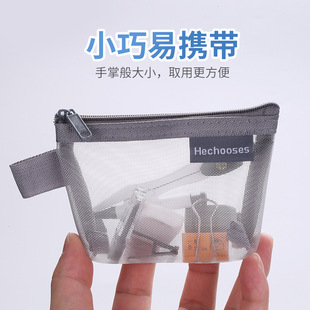 透明网纱零钱包迷你简约拉链新款 学生收纳包 儿童小巧卡包网格硬币身份证银行卡二合一钥匙包装 耳机小型短款