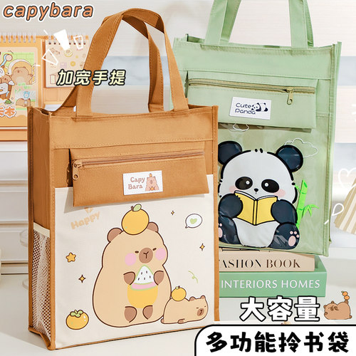 卡通手提补习袋女小学生男孩初中生大容量儿童帆布拉链式高颜值一年级开学文具书包美术袋补习班作业试卷收纳