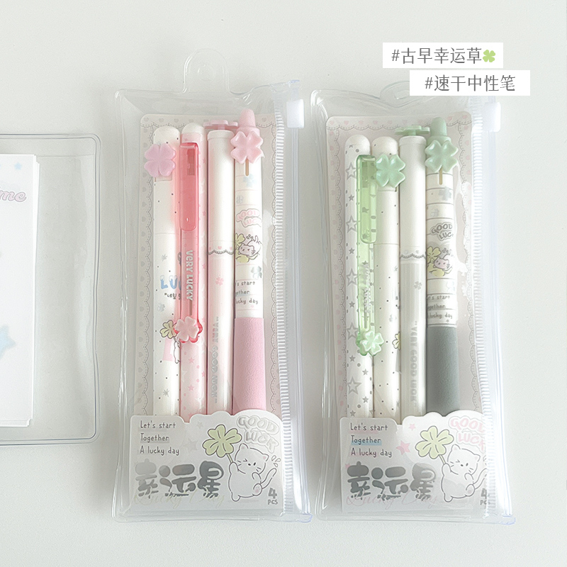 古早幸运星中性笔初中生小学生书写刷题专用黑笔速干顺滑cs笔头0.5mm高颜值ins风水性圆珠笔2025年新款签字笔
