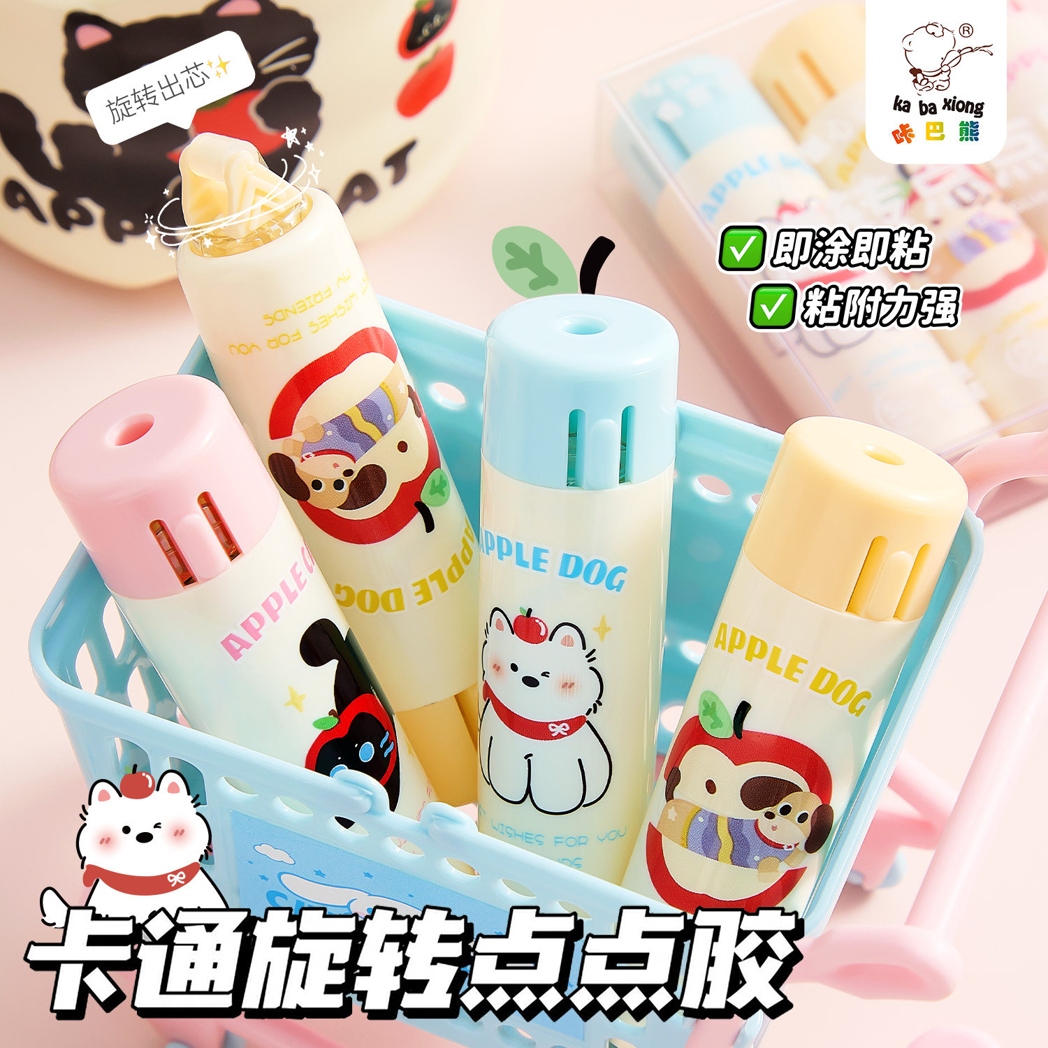 旋转出芯点点胶新款大容量高粘度点状双面胶小学生用修正带式不易留痕卡通可爱手账胶多功能手工错题粘贴胶带