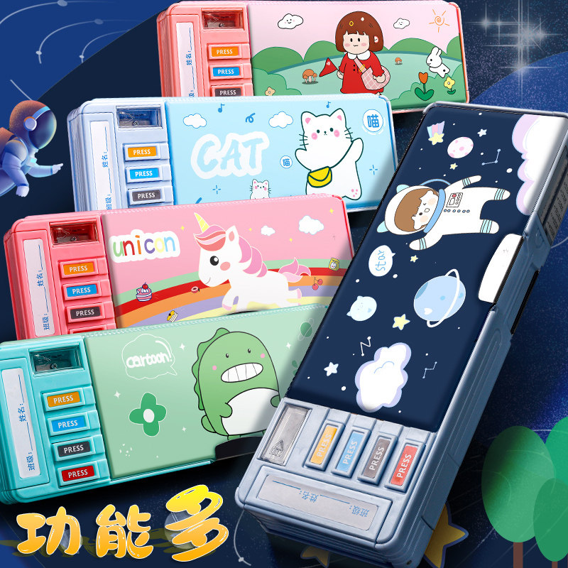 ins日系潮流高颜值1年级文具盒