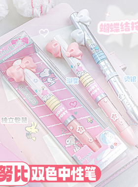 snoopy史努比双色中性笔蝴蝶结按动式笔芯黑色红色水性圆珠笔多色笔高颜值ins风木块笔0.5mm学生用签字笔周边