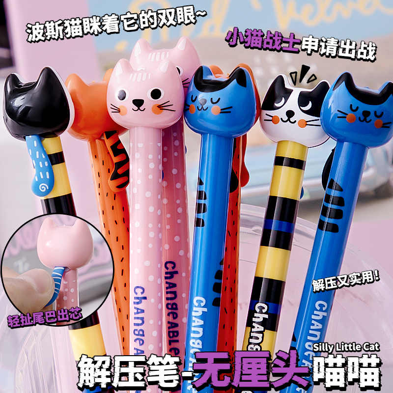 解压中性笔拉动尾巴出芯高颜值刷题笔女生款好看的圆珠笔初中小学生顺滑速干0.5CS笔头考试用男孩黑色水笔