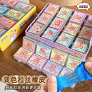十二星座拉丝橡皮擦卡皮巴拉儿童小学生用可塑橡皮美术生素描高光绘图彩色可变色塑形象皮像皮高颜值软泥文具