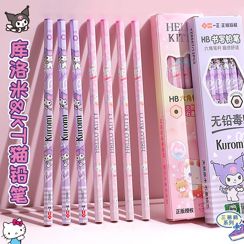 正版HelloKitty铅笔小学生凯蒂猫无毒一年级HB三角杆幼儿园儿童考试素描二年级带橡皮头初学者画画写字绘画笔,文具电教/文化用品/商务用品,铅笔/自动铅笔,淘宝优惠券,粉丝福利购,淘宝优惠卷