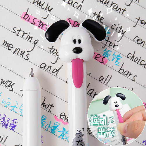 舌尖汪乐中性笔拉动式小狗猫咪解压刷题笔高颜值速干顺滑初中学生考试用黑色水性圆珠笔芯CS笔头可爱卡通创意