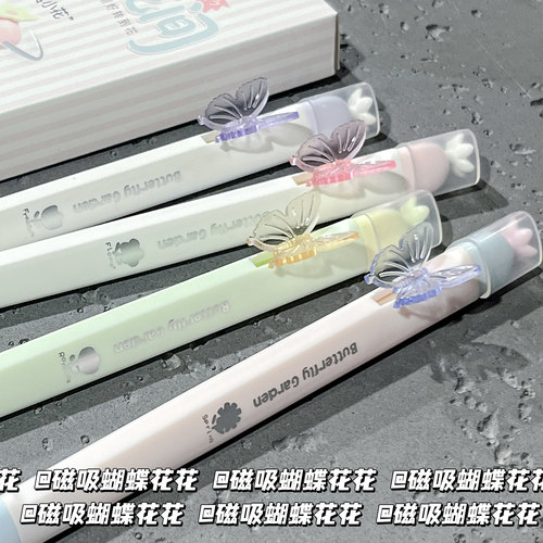 凡物象蝴蝶笔磁吸中性笔按动上课可玩笔稀奇古怪高颜值ins风女生水性笔小学生专用磁力笔网红解压笔好玩好看