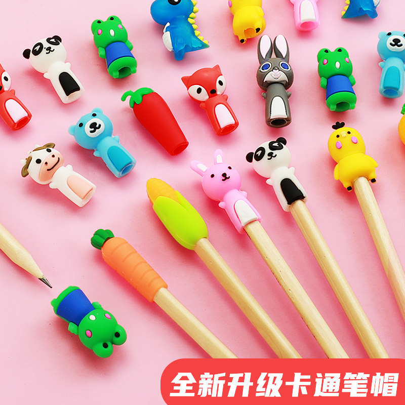 可爱卡通铅笔帽铅笔保护套小学生创意笔套套装铅笔延长器软笔盖 软