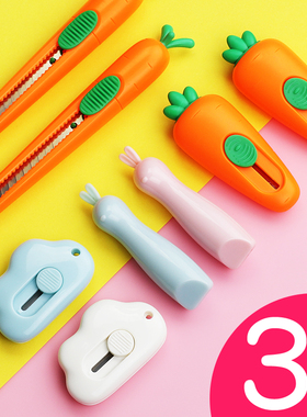 迷你小号美工刀 拆快递小刀包裹开箱器随身便捷式卡通小刀子手工裁纸刀切割壁纸墙纸刀具美术刀学生可爱少女