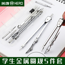 Standard engineering drawing tool for stainless steel student stationery examination