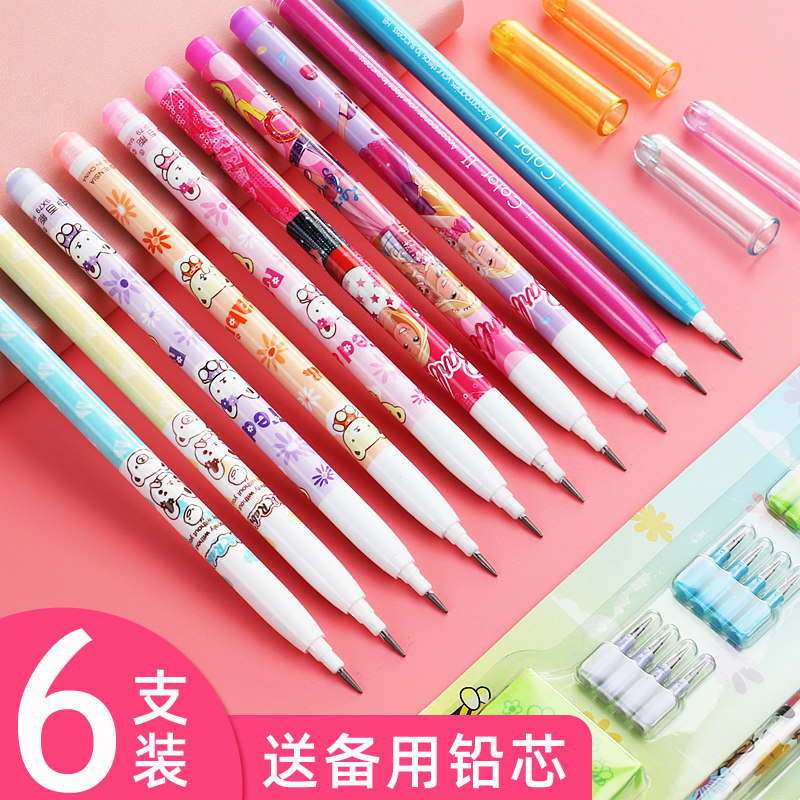 百能笔免削铅笔可替换笔芯小学生创意可爱卡通铅笔子弹笔儿童自动铅笔HB芭比下蛋笔导弹笔雅思考试用