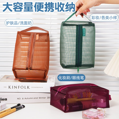 复古超大容量网纱收纳包化妆品女便携随身旅行洗漱包护肤品收纳袋钥匙零钱袋身份证小件物品耳机数据线卡包