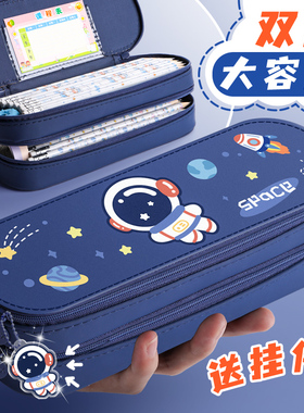 高颜值双层笔袋男孩小学生大容量文具袋ins简约日系2023年新款流行多功能多层儿童一年级帆布女孩收纳铅笔盒