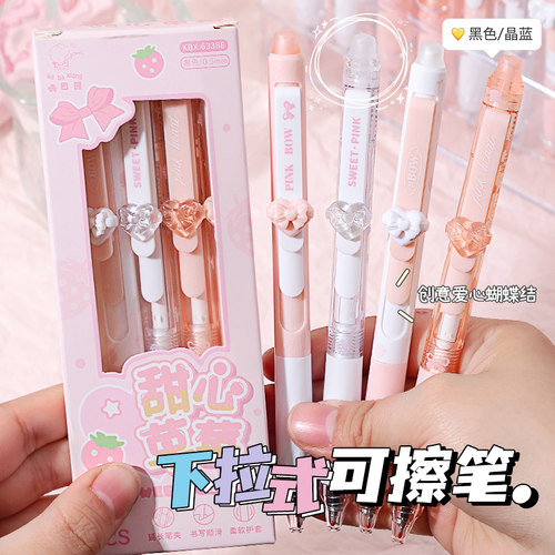 可擦笔小学生三年级专用高颜值中性笔按动笔晶蓝黑色替换芯摩易擦魔力擦笔ST笔头速干卡通可爱下拉式热可擦笔