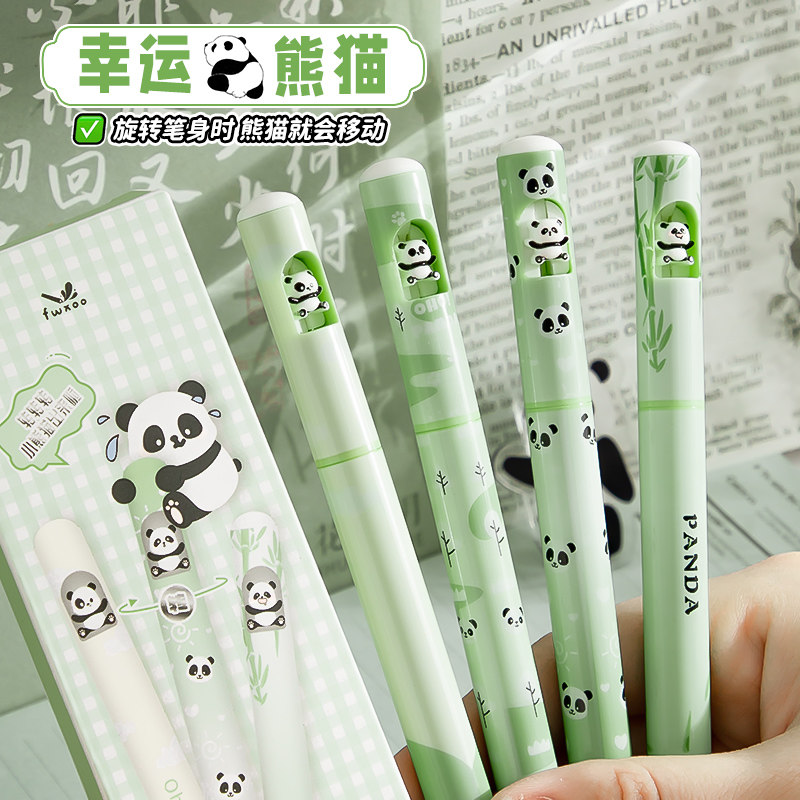 幸运熊猫中性笔高颜值可爱ins风大容量速干顺滑刷题笔中小学生书写用2026年新款0.5mmcs笔头签字笔圆珠笔黑笔