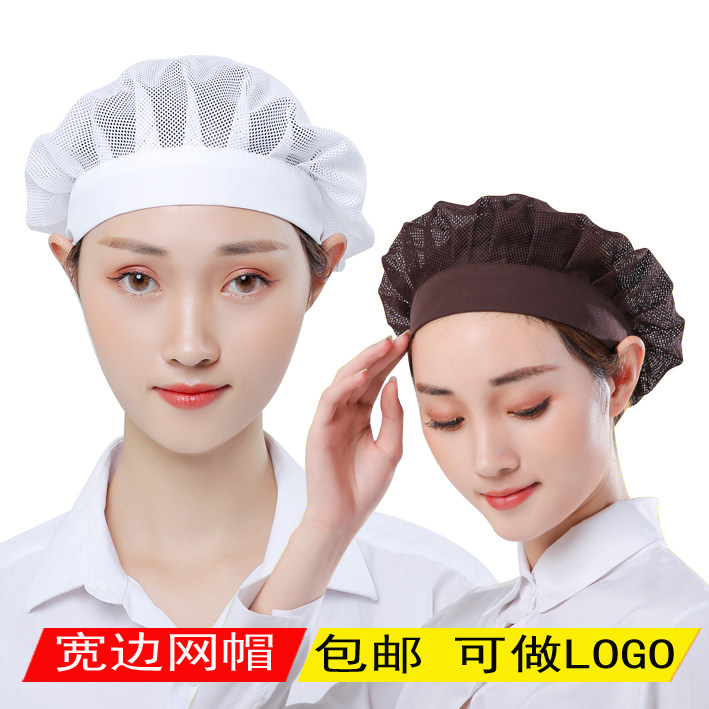 透气宽边网帽防油烟卫生帽工厂车间食品厂纺织厂员工帽|msdalam kategori Aksesori/Belt kulit/Hat/Muffler, Hat - dari Buy2taobao.com untuk memberikan perkhidmatan ejen Taobao profesional membeli