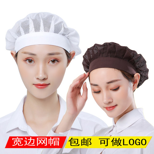 透气宽边防油烟纺织厂卫生帽
