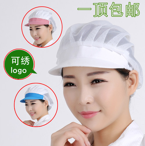餐饮工厂车间工作帽帽子工帽网帽
