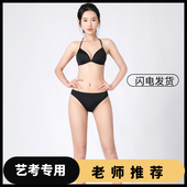 纯色聚拢三点式 艺考泳衣女 空乘模特艺术服表考试泳装 比基尼
