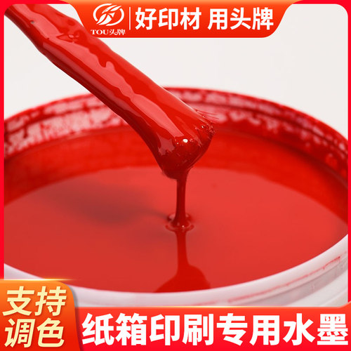 大红色纸箱瓦楞纸水墨