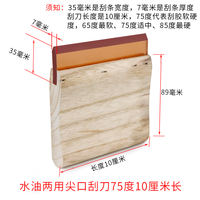 Screen printing squeegee, water-based oil-based wooden handle squeegee, ink squeegee, wear-resistant manual screen printing squeegee thumbnail 3