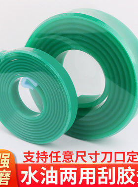 丝印刮胶条丝网印刷刮刀刮胶刮板平口尖口斜口耐磨水油两用可定做