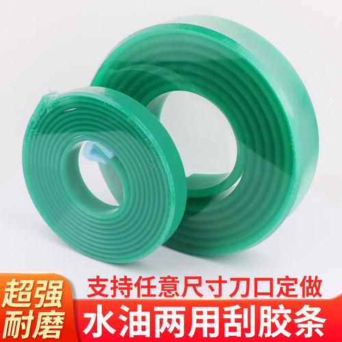 丝印刮胶油墨平口定做