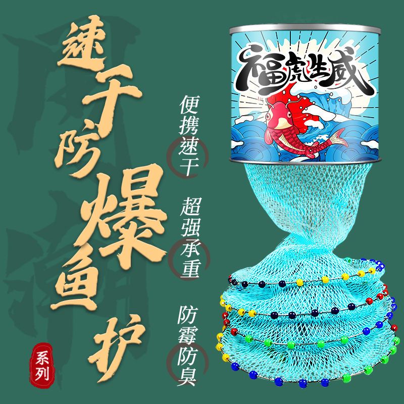 黑坑专用鱼护网兜大力马线渔护加厚涂胶速干防挂编织网袋钓鱼装备