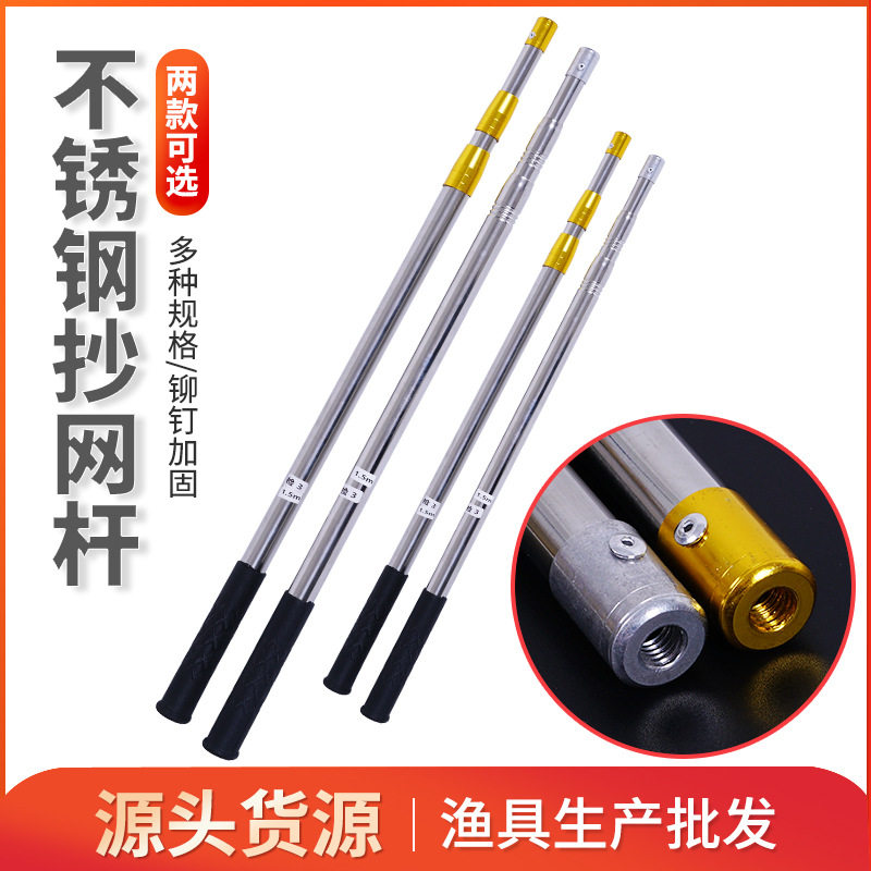 不锈钢伸缩杆抄网杆3米4米钓鱼割草镰刀高空抄网竿摘果杆香椿钩子