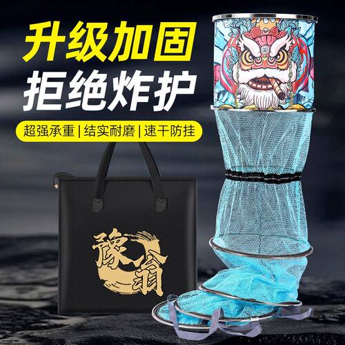 新款鱼护野钓专用不锈钢圈鱼护黑坑专用加厚涂胶防挂速干鱼网兜