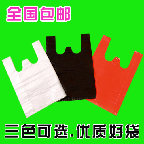 定制透明食品背心定做LOGO包装袋