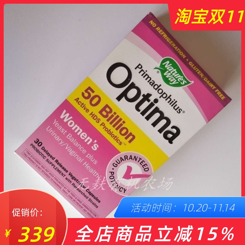 美国Nature'sWay嗜酸乳杆菌