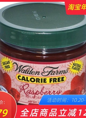 Walden Farms红树莓酱覆盆子抹酱Raspberry Fruit Spread零卡路里