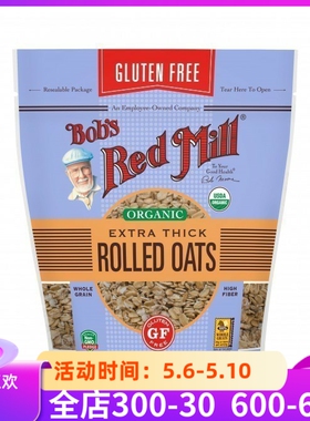 Bob's Red Mill Gluten Free红磨坊无麸质高纤快煮特厚燕麦片防敏
